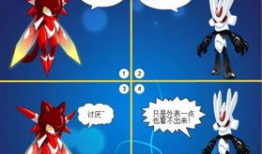 赛尔号动漫,星际冒险，梦想启航